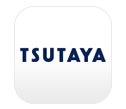 TSUTAYAアプリ