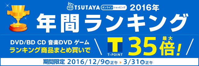 ナインティーン/山岡雅弥 本・漫画やDVD・CD・ゲーム、アニメをT 