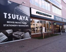 TSUTAYA 札幌琴似店