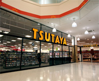 TSUTAYA 札幌菊水店