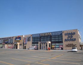 TSUTAYA 木野店