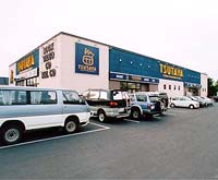 TSUTAYA サーモンパーク店