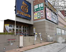 TSUTAYA 小樽店