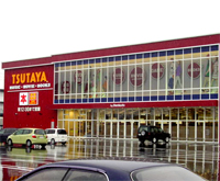 TSUTAYA 青森中央店