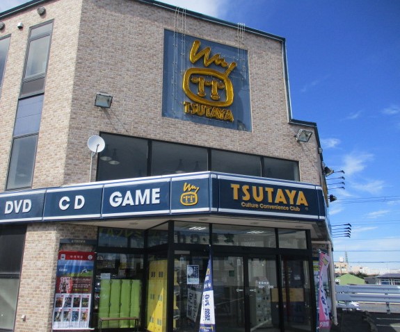 TSUTAYA 湊高台店