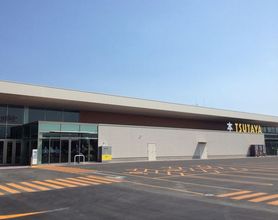 TSUTAYA 八戸ニュータウン店