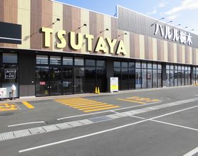 TSUTAYA 弘前樹木店