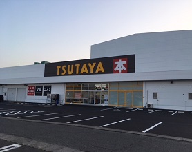 TSUTAYA 大崎古川店