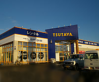 TSUTAYA 由利本荘店