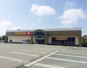 TSUTAYA 寒河江店