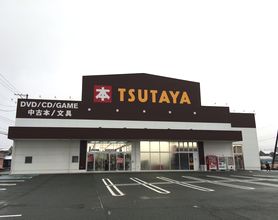TSUTAYA 東根店