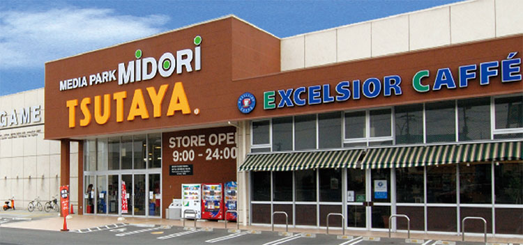 TSUTAYA 桑野店