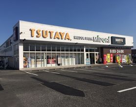 TSUTAYA 二本松店