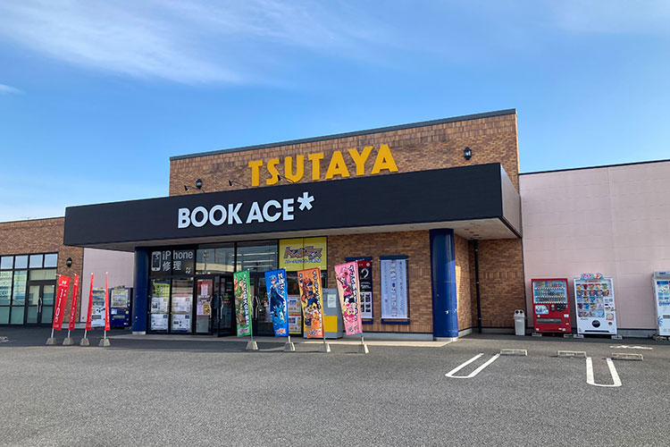 TSUTAYA 下館店