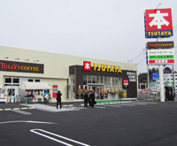 TSUTAYA 作新学院前店