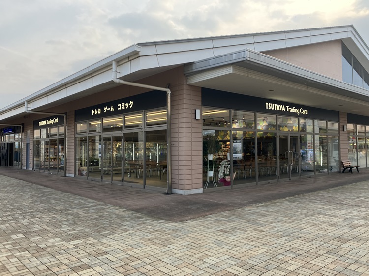 TSUTAYA 宇都宮インターパーク店
