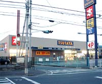 TSUTAYA 江木店