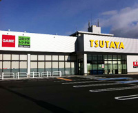 TSUTAYA 前橋荒牧店