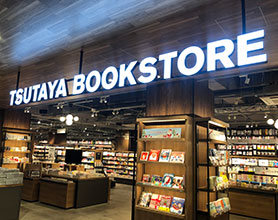 TSUTAYA BOOKSTORE アクエル前橋
