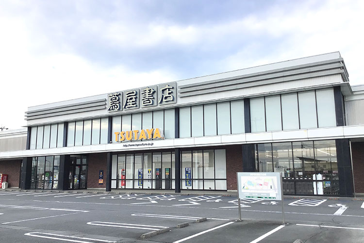 蔦屋書店 川島インター店