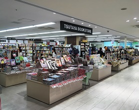 TSUTAYA BOOKSTORE ビーンズ戸田公園店