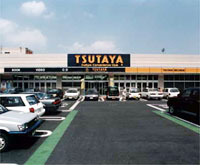 TSUTAYA 入間仏子店