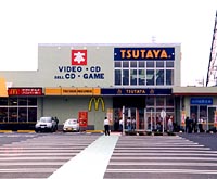 TSUTAYA 嵐山店