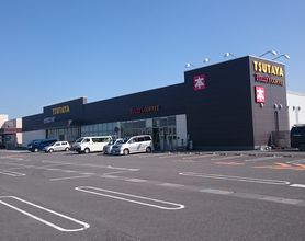 TSUTAYA 大利根店