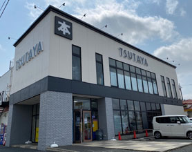 TSUTAYA 二十世紀が丘店