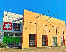 TSUTAYA 鎌ヶ谷店