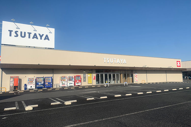 TSUTAYA 佐倉店
