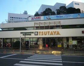 TSUTAYA 津田沼店
