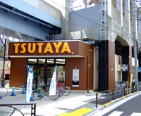 TSUTAYA 青戸店