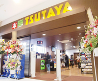 TSUTAYA 調布駅南口店
