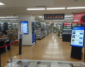 TSUTAYA 西友町田店