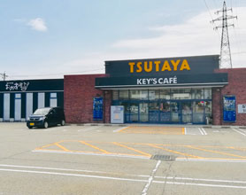TSUTAYA 砺波店