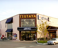 明文堂書店 TSUTAYA 氷見店