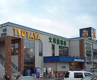 TSUTAYA 鳴和店