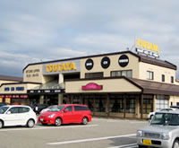 TSUTAYA 能美店