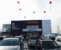 TSUTAYA 金沢野々市店