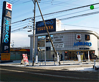 TSUTAYA 能登七尾店
