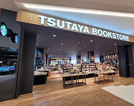 TSUTAYA BOOKSTORE イオンモール白山