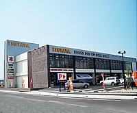 TSUTAYA 福井高柳店
