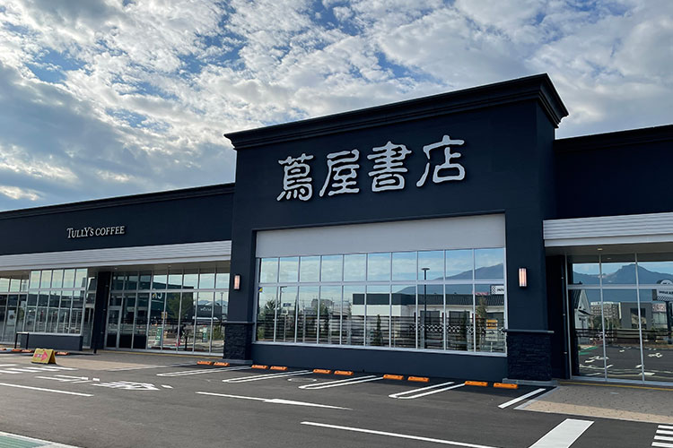 蔦屋書店 佐久小諸店