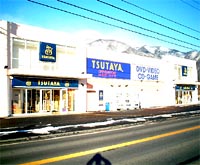 TSUTAYA 駒ヶ根店