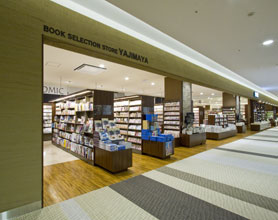 谷島屋 マークイズ静岡店
