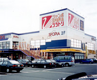 TSUTAYA 袋井国本店