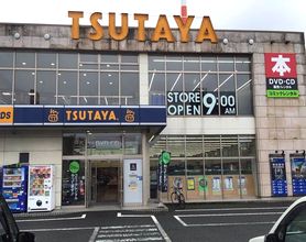 TSUTAYA 富士本吉原店