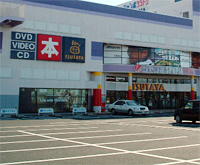 TSUTAYA 浜松中央店
