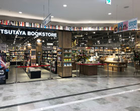 TSUTAYA BOOKSTORE サントムーン柿田川店
